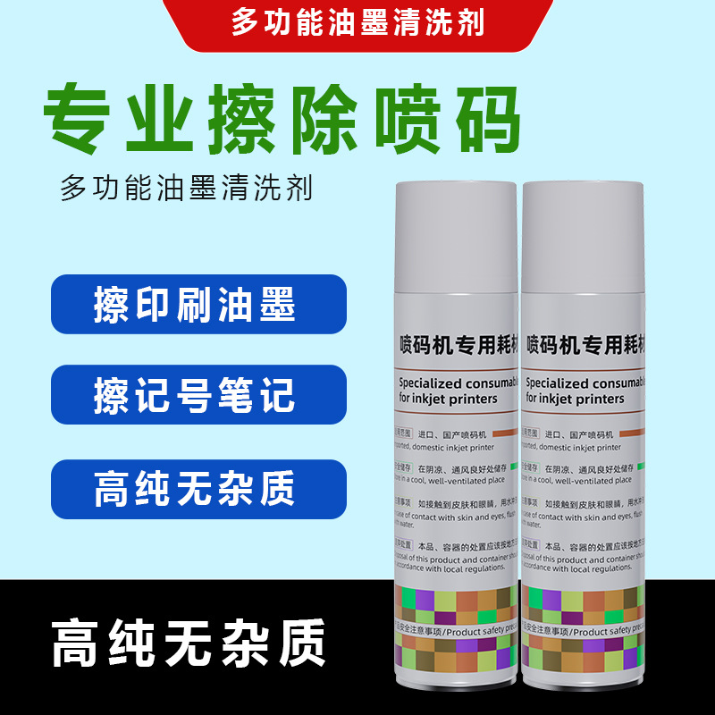 Yincan Printing Machine Cleaning Agent Removes Ink after Printing, Ink Tank Tooth Row Ceramic Mesh Roller Ink Cleaner Treasure