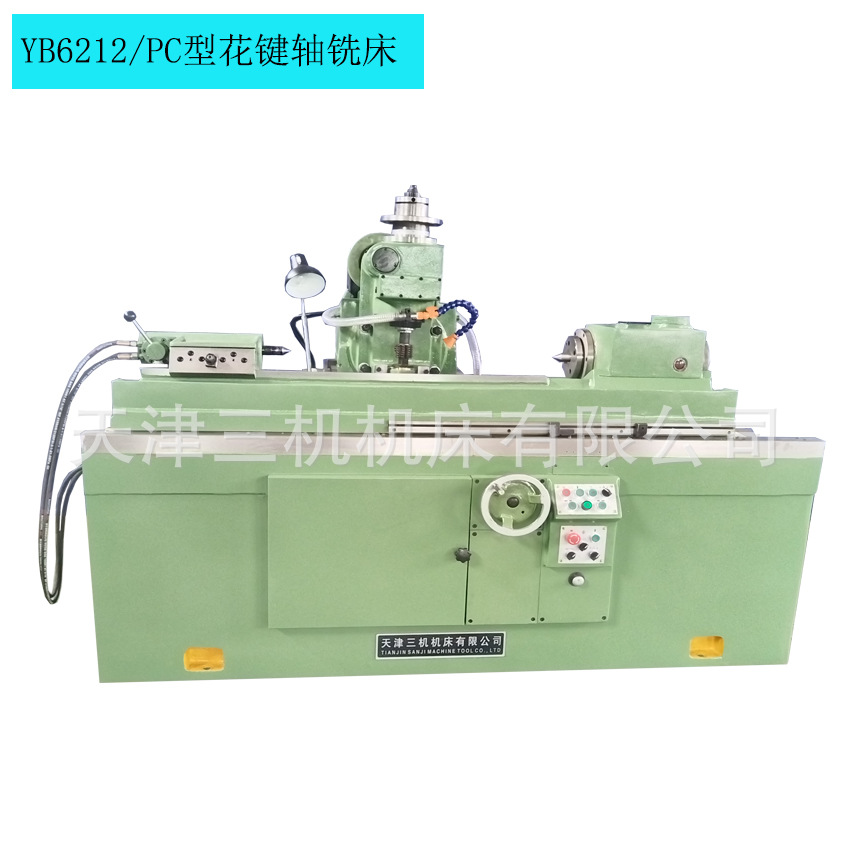 Supply Yb6212Pc Semi-Automatic Spline Milling Machine Gear Processing and Molding Equipment Spline Milling Machine Precision