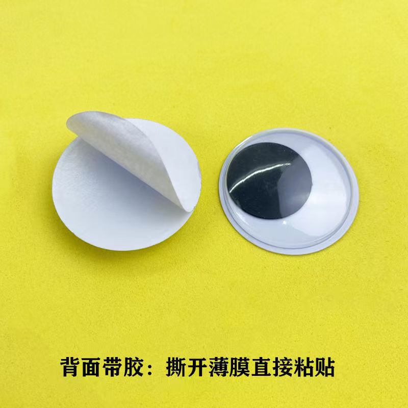 4-18cm Extra Large Black and White Movable Eyes with Adhesive Backing Handmade DIY Jewelry Toy Eyes Luminous Movable Eyeballs