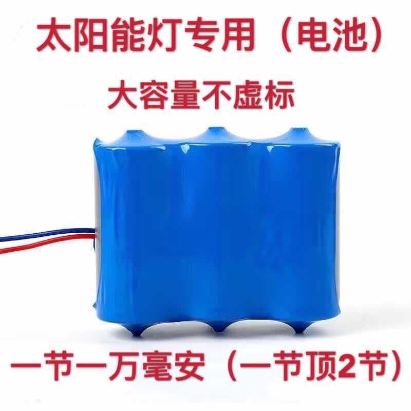 Солнечная литиевая батарея 3.2V, литий-железо-фосфат 32650 с защитной платой, большая емкость для уличного освещения