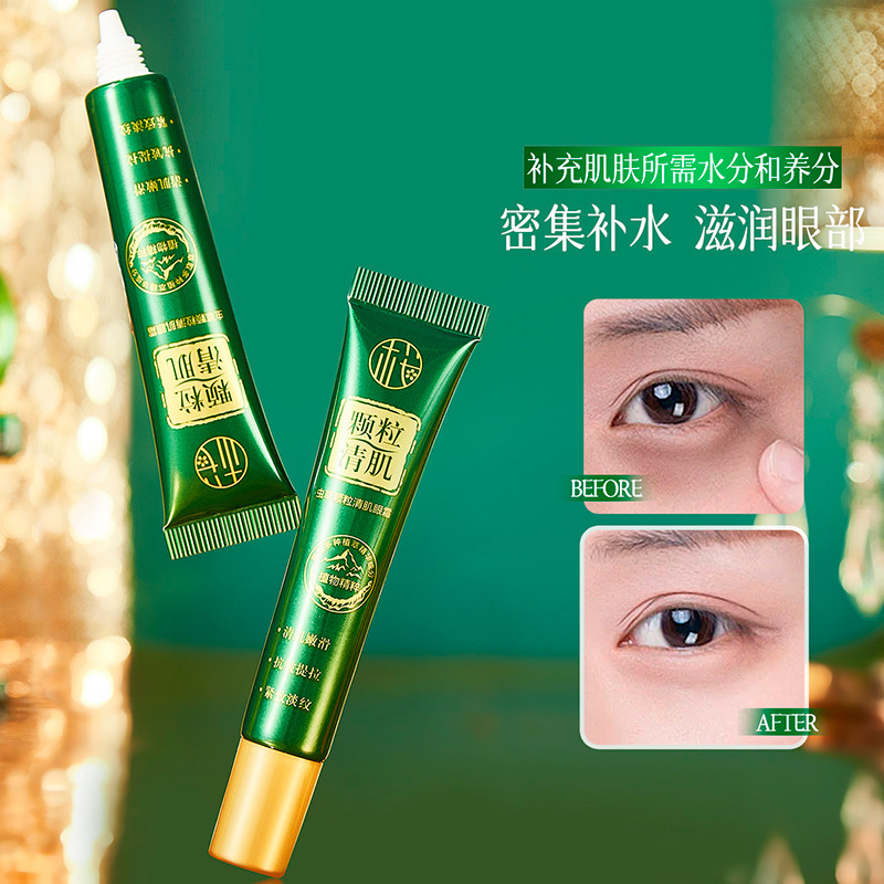 Light Sakura Cordyceps Granules Clearing Eye Cream Fades Fine Lines Around the Eyes, Smoothes and Brightens the Eye Area, Hydrates and Is Easy to Apply