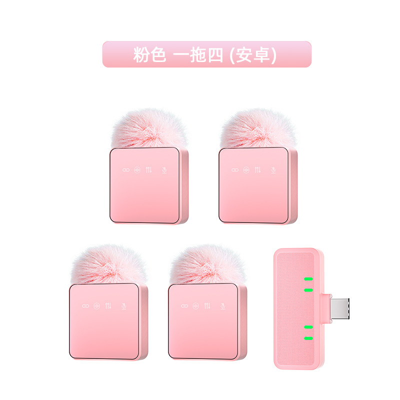 Cross-Border Wireless Lavalier Microphone, One-To-Four Noise Reduction, Dedicated for Live Streaming, Suitable for Mobile Phone Shooting, H13 Square Model