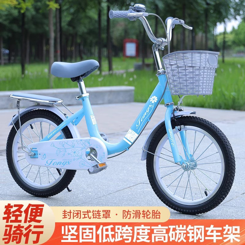 New children's bicycle 3-6-7-8-14 years old baby carriage princess pedal bicycle 16-18-20 inch female student car