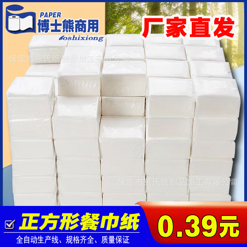 Коммерческие салфетки, целая коробка оптом, отельное catering, маленькая упаковка, барбекю, специальные квадратные бумажные полотенца, недорогой опт