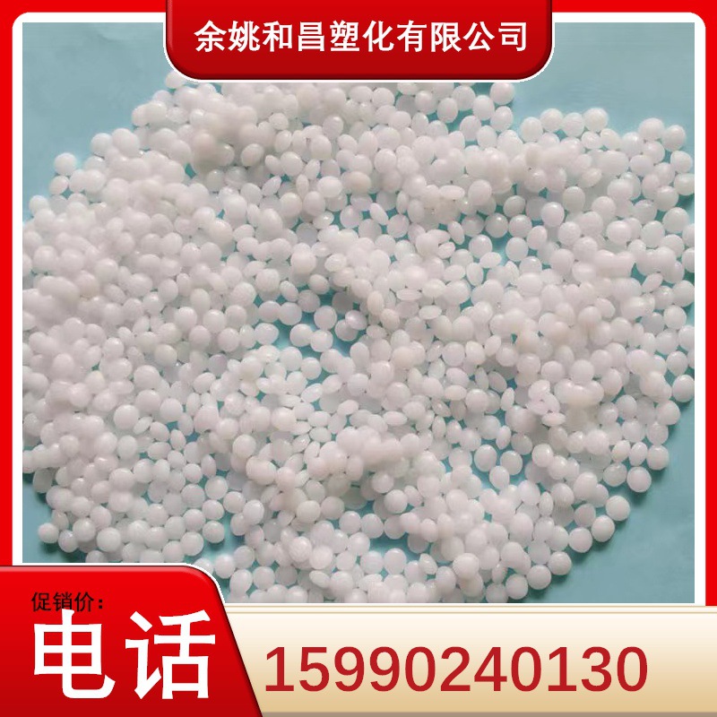 Поставка снижения затрат ПОМ материал возврат, модифицированные частицы, белые частицы, стабильная поставка