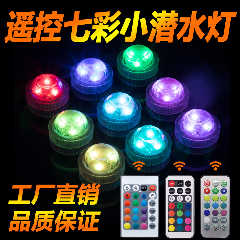 Светодиодный маленький подводный светильник с дистанционным управлением светильник с алмазной ручкой аквариумный светильник подводный светильник