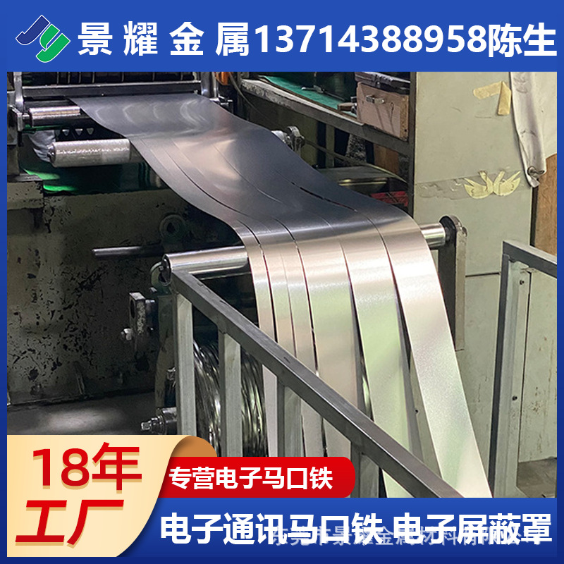 Поставки от производителя, цифровая оловянная пластина, толщина 0.15-0.80, жесткость T1-T5, пищевая оловянная катушка