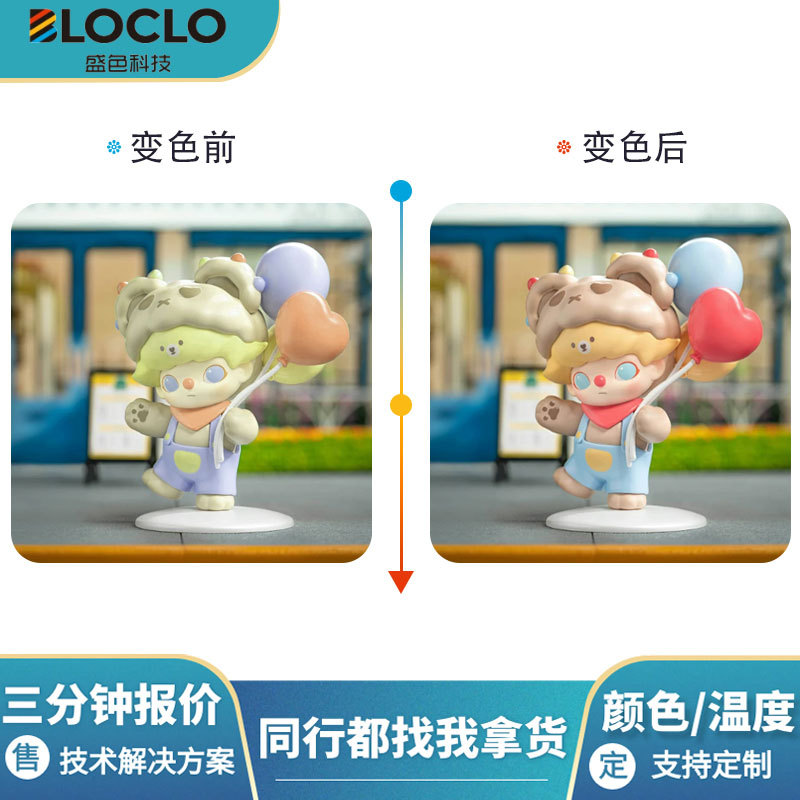 Модный кулон, меняющий цвет при 31 градусе, термостойкий, оптовая продажа