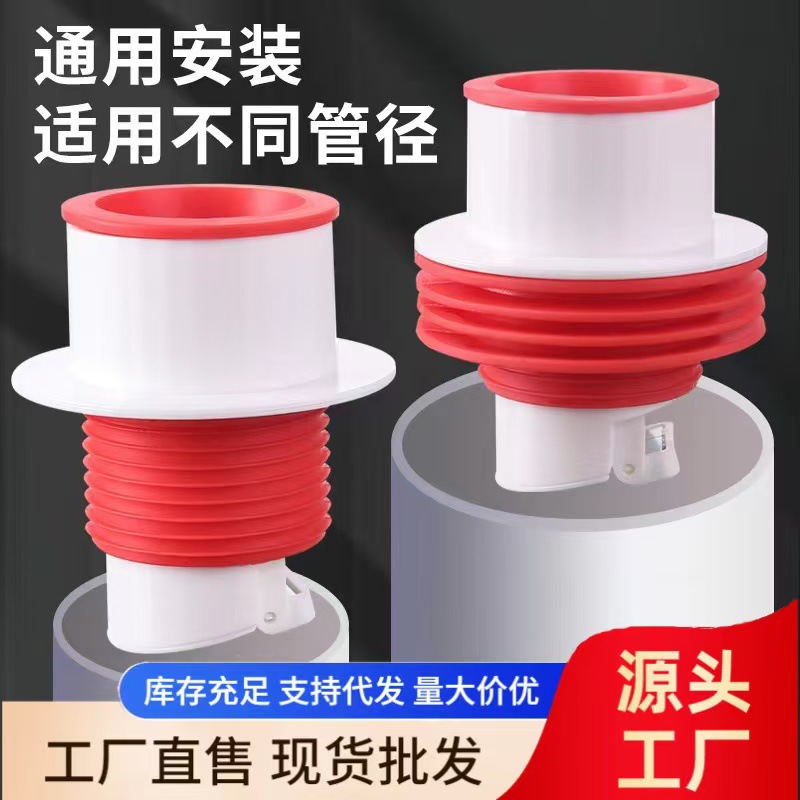 Запахонепроницаемая пробка для сливного отверстия, оптовая продажа, клапан обратного потока для кухонной раковины, артефакт для антивозвратного слива