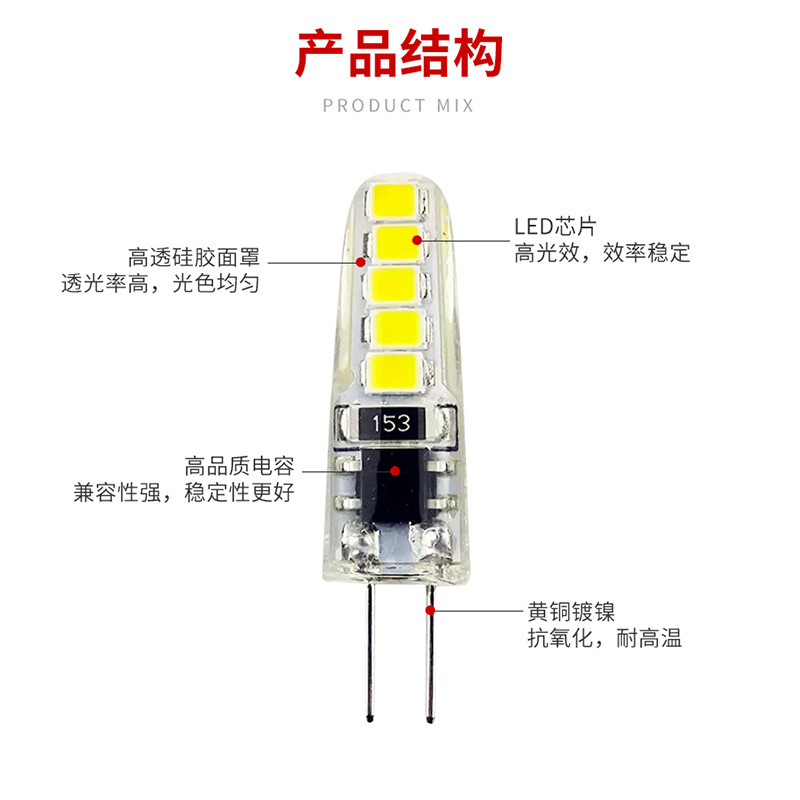 G4 Led Firefly Lamp Beads 8 Beads 1 Bead Silicone Corn Lamp Beads 220V Three-Color Crystal Chandelier Household