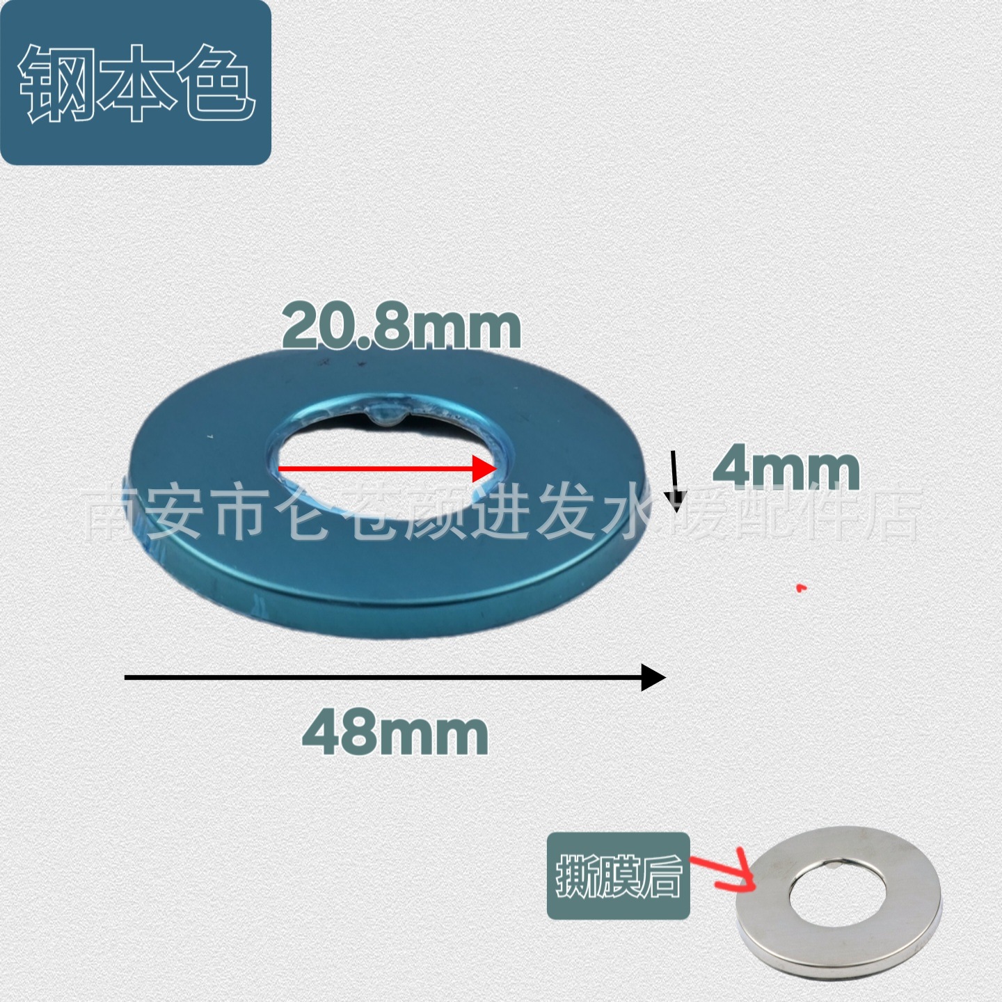 Stainless Steel 1/2 Inch Triangular Valve Faucet Universal Decorative Cover, Water Heater Accessory, Wall Hole Cover, Wall Cover, Concealment Cover