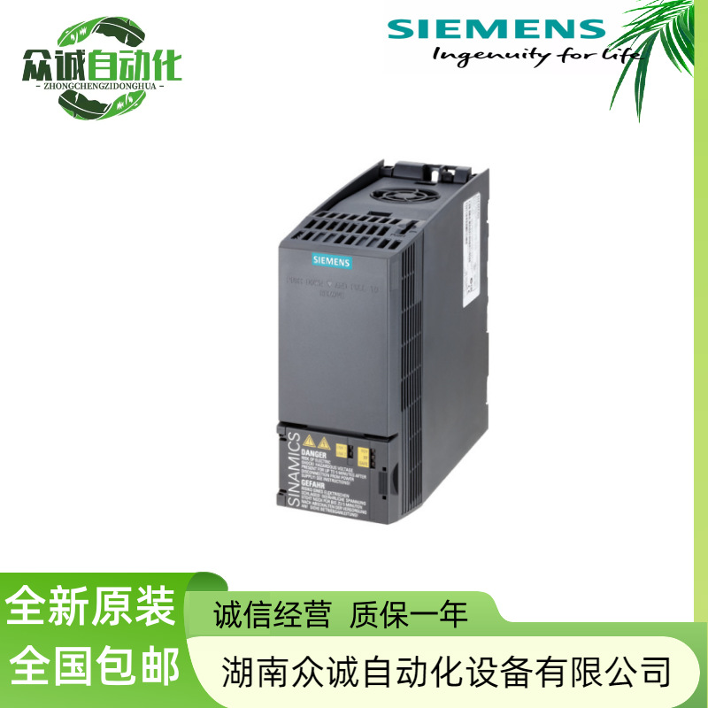 6SL3210-1KE13-2AF2 Siemens G120C inverter 1.1kW new