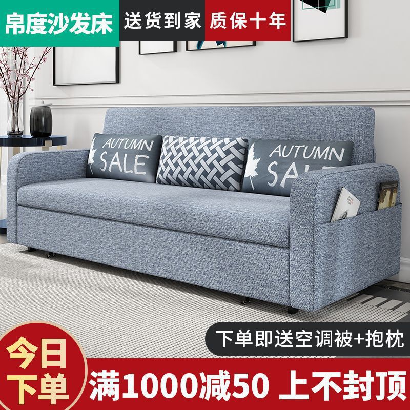 Foldable Sofa Bed Dual-use Economical Small Apartment Living Room Multi-functional Three-person Simple Rental Room Single Double Bed