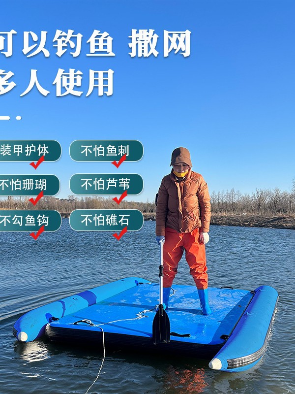 Lehai Outdoor Inflatable Thickened 1.2mm Wear-Resistant Single/Two/Three Person Inflatable Floating Platform Inflatable Fishing Floating Platform