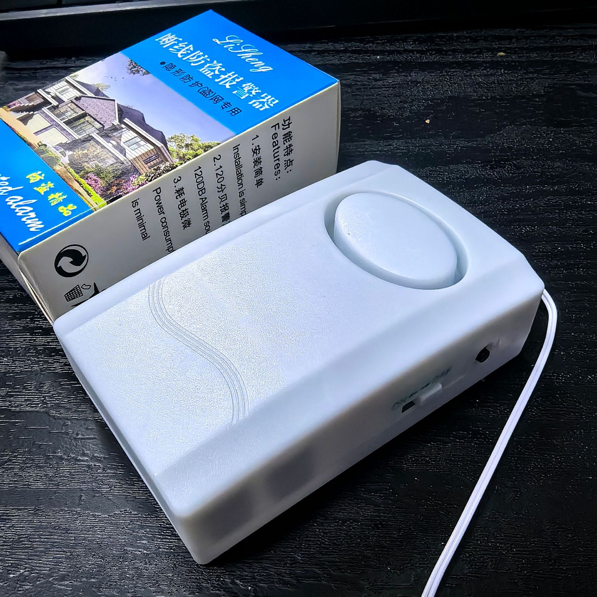 110 decibels cut off the line on the alarm invisible anti-theft network on-site burglar alarm door and window alarm