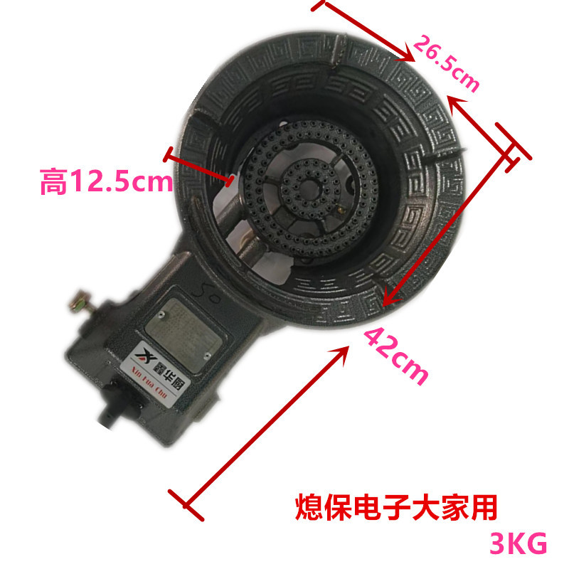 Коммерческая плита с плоской поверхностью для быстрого приготовления, низкое давление, электронное зажигание
