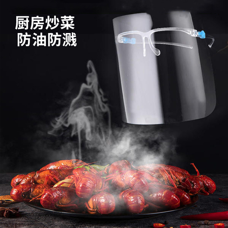 Kitchen cooking mask full face protection cooking oil smoke anti-oil splash special mask waterproof anti-fog protective mask