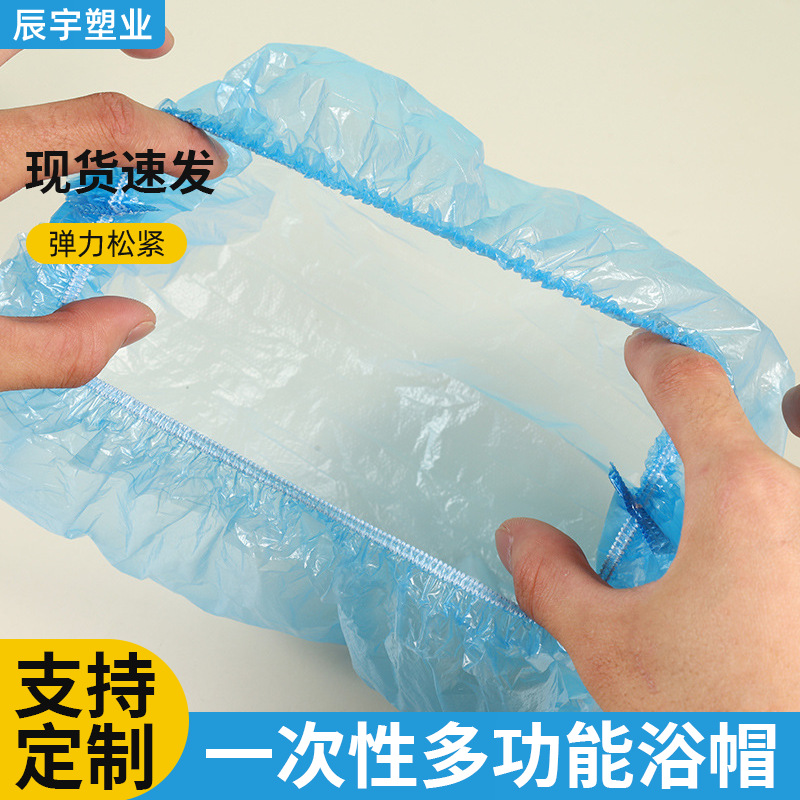 Универсальная одноразовая шапочка для душа для женщин, водонепроницаемая, для дома и путешествий, удобная шапочка для душа
