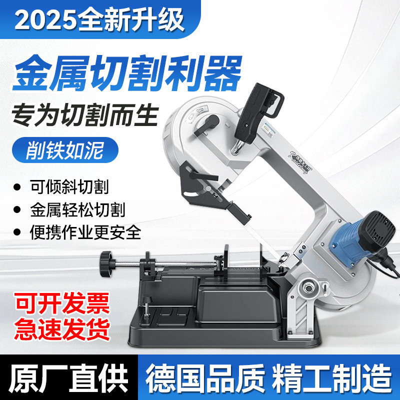 Машина ленточной пилы Kaidong 145, малогабаритная пила для резки металла