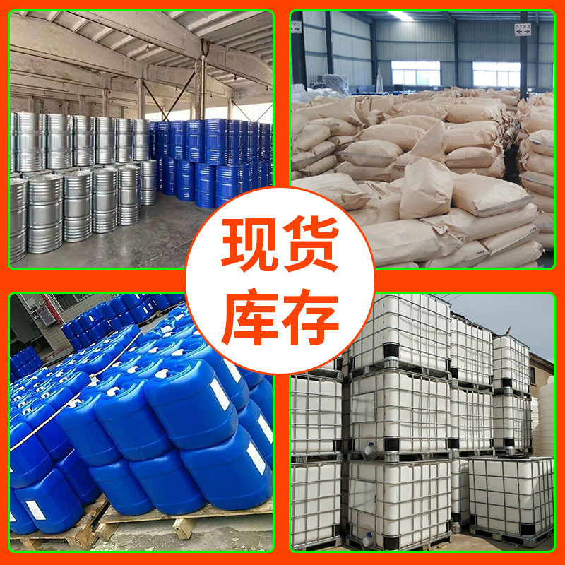 Hydroxyamine Hydrochloride Industrial Grade Development Reducing Lubricating Anti-Aging Agent Hydroxyammonium Chloride Viscosity Blender Hydroxyamine Hydrochloride