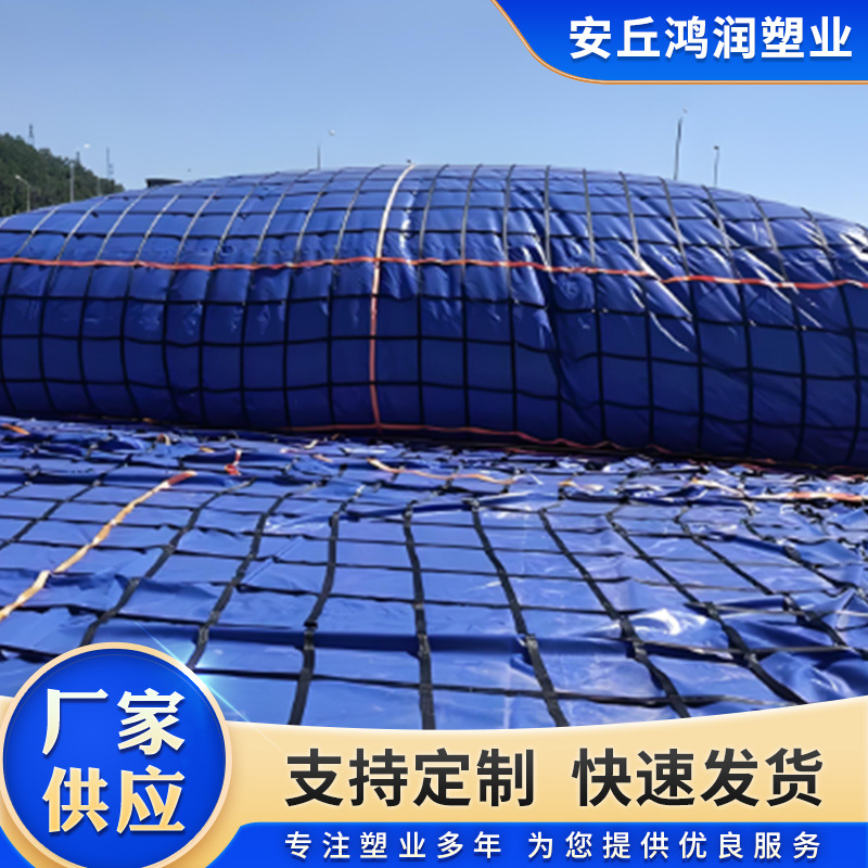 Soft Water Bag Fire Emergency Water Storage Drought-Resistant Water Storage Bag Engineering Bridge Pre-Pressure Water Bag Large Industrial Sewage Collection Bag