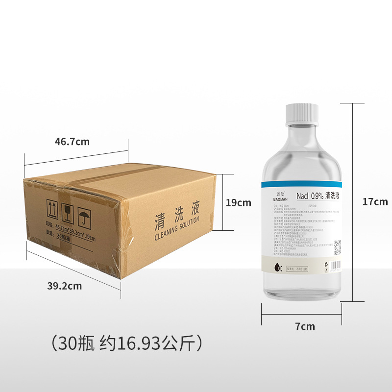 500ml bottled 0.9 sodium chloride cleaning solution is sold in pharmacies with normal saline for nose washing, eye washing and face application for acne removal