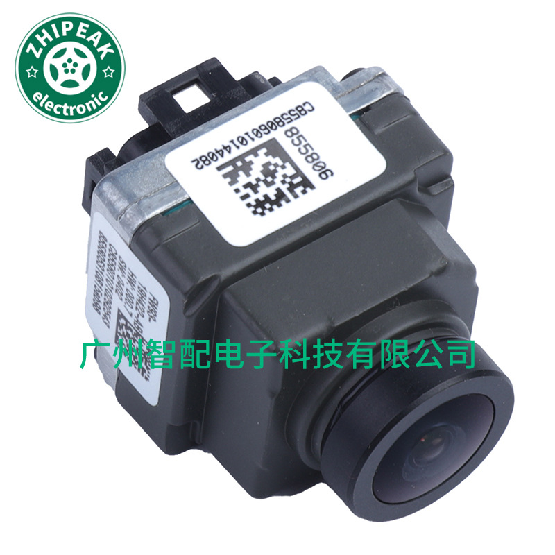 Fw93-19H422-Ab Is Suitable for 2011-2016 Land Rover Range Rover Administrative Rear View Reversing Auxiliary Camera