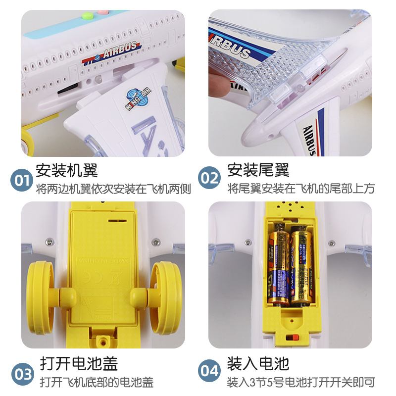 Children's Electric Universal walking acousto-optical remote control early education Airliner aircraft model music stall wholesale toys