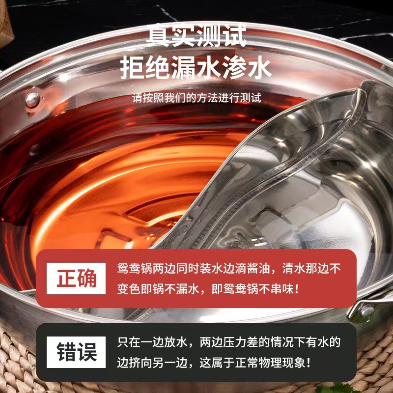 304 Stainless Steel Hot Pot Restaurant Mandarin Duck Pot Clear Soup Pot Small Fat Sheep Hot Pot with Lid Large Hot Pot Special Pot