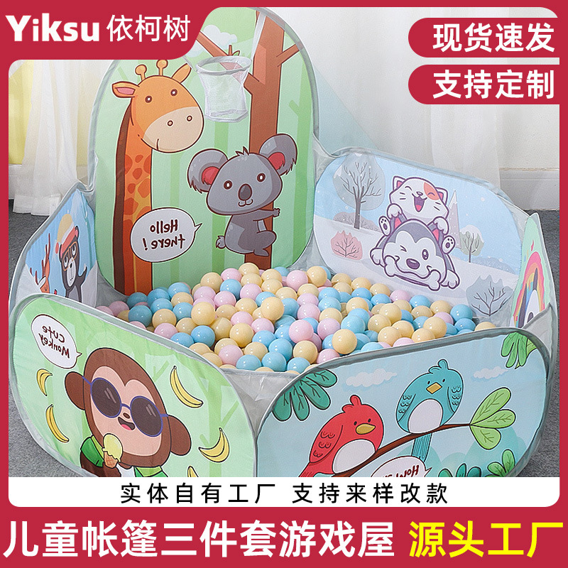 Детская игра палатка океанский шариковый бассейн волновой мячик для дома и улицы детская игровая палатка для детской комнаты