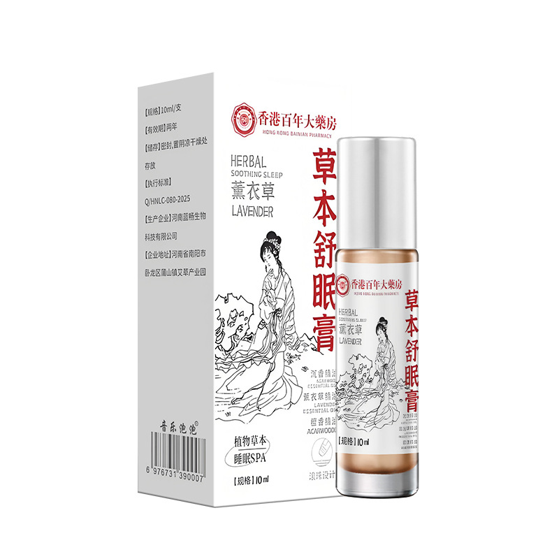 Herbal Sleep Cream Sleep Cream Douyin Popular Kuaishou Agarwood Essential Oil Balm Lavender Sandalwood Pillow Fragrance