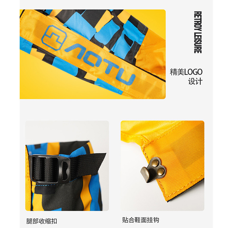 Children's Snow Cover Children's Snow-proof Foot Cover Outdoor Northeast Waterproof Sand-proof Warm Winter Sliding Snow Leg Shoe Cover