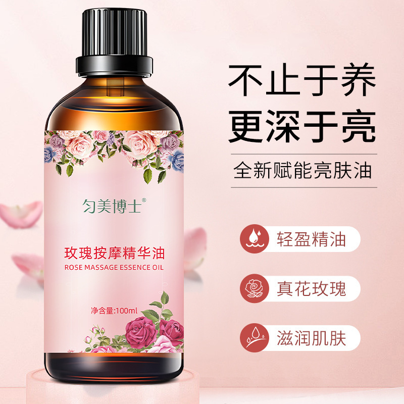 Rose essential oil body massage oil shoulder comfortable neck back open back massage beauty salon spa oil a wholesale factory sale