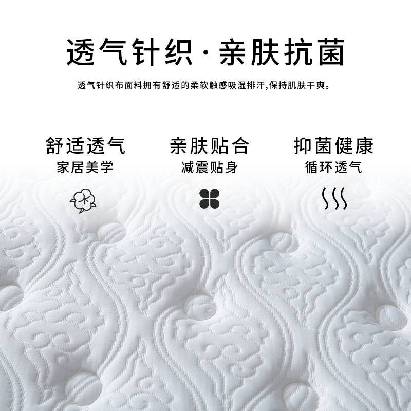 Factory Direct Sales Five-Star Hotel Apartment Bed and Breakfast Latex Memory Foam Independent Spring Jute Spine Protection Mattress Simmons