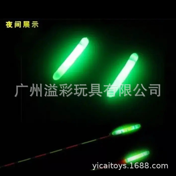 1.5inch Fluorescent Fish Float Manufacturer Direct Supply Disposable Dry Powder Luminous Mini Fluorescent Stick Night Fishing Luminous Float