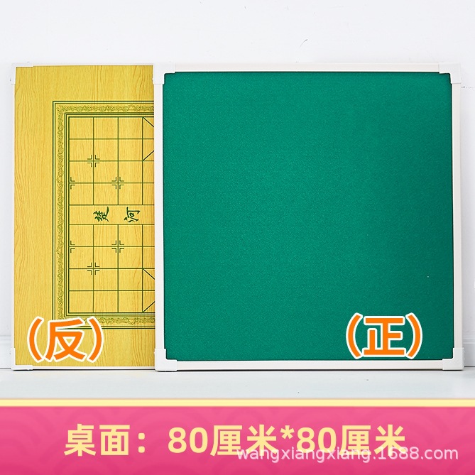 Mahjong table separate table leg desktop hand rub shrink frame mahjong table dual-use storage home Portable