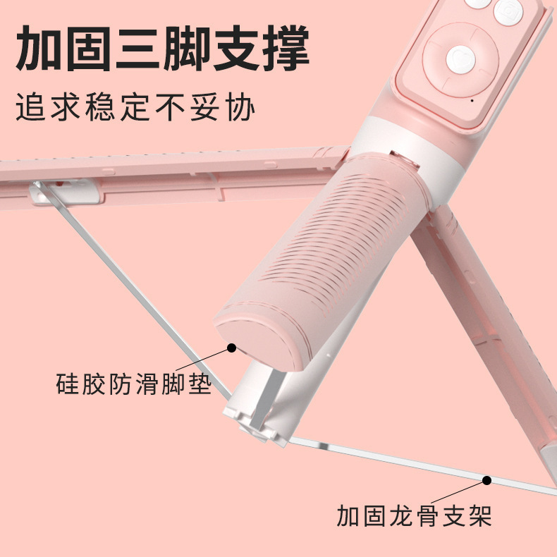Popular Mobile Phone Bluetooth Selfie Stick, Douyin Remote Control Tripod Stand, Travel Portable Foldableing Telescopic Selfie Stick