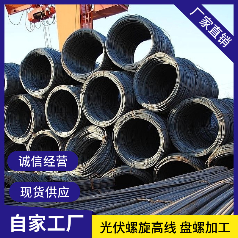 Обработка спиральных обручей для укрепления фотогальванических колонн Yunnan 6's плоской винтовой 8's проволоки выпрямления