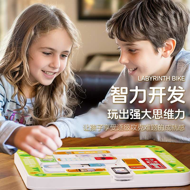 Puzzle children move car out of the warehouse car huarong road thinking training through the maze car kindergarten problem solving games