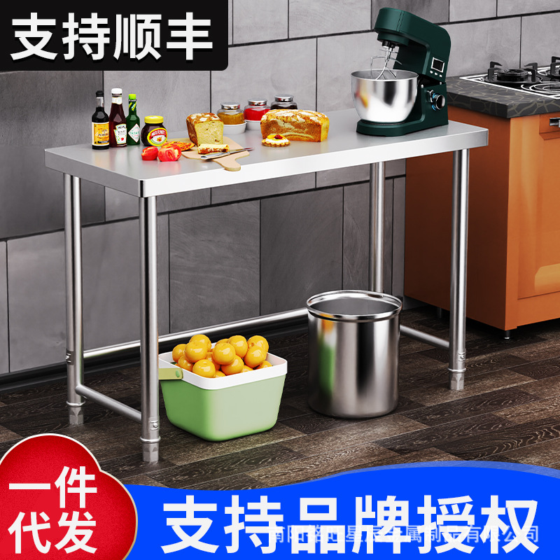 Стол из нержавеющей стали кухонный операционный стол однопластовый подъемный стол разделочный стол коммерческий бытовой многоуровневый разделочный стол