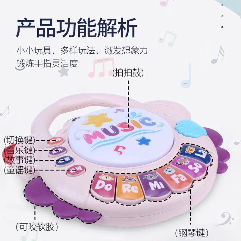 Music drum baby music hand beat drum beat drum early education 8 puzzle 1 year old 3-6-9 months 16 baby toy 8