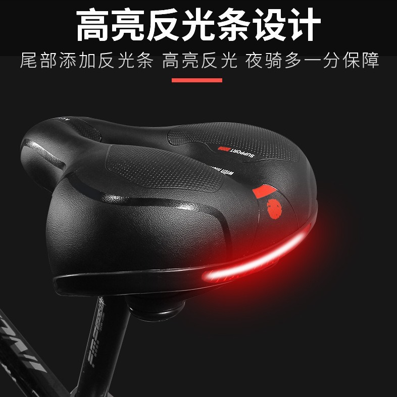 Bicycle Saddle Mountain Bike Cushion Hollow Big Butt Shock Absorbing Ball Hollow Breathable Universal Seat