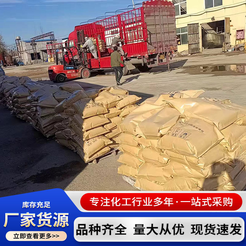 Wastewater Ammonia Nitrogen Remover Solid Powder Spot Industrial Sewage Treatment Ammonia Nitrogen Degradation Efficient Ammonia Nitrogen Remover