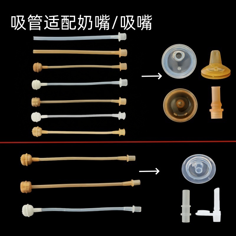 Silicone Straight Tube Hose PP Bead Adapter Gravity Ball Straw Bottle Tube Converter Children's Water Cup Fittings Straw