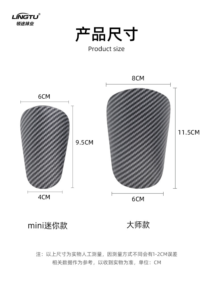 Wholesale Carbon Fiber Pattern Football Shin Guards Sports Football Socks Protective Pads Competition Impact-Resistant Professional Foot Protection Manufacturer