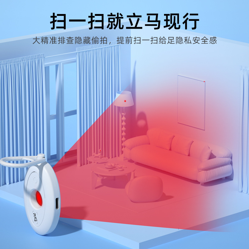 Hotel Anti-Candid Detector Camera Pinhole Detector Infrared Anti-Candid Camera Monitoring Detector Detector