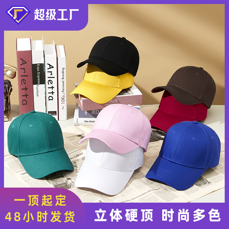 Autumn and Winter New Pure Cotton Hats Men's Baseball Caps Large Head Circumference Warm Korean Large Brim Trendy Peaked Cap Women's Custom