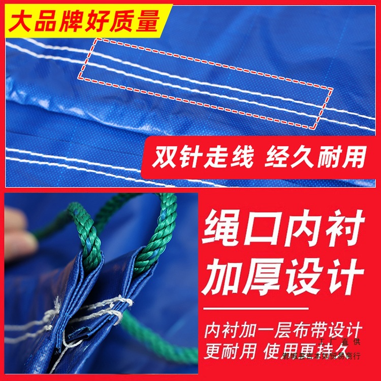 Thickened Waterproof and Sunscreen Canvas 4.2m Wear-Resistant Knife Scraper Cloth Truck 6.8m Rainproof Cloth Tarpaulin 9.6m Oil Cloth