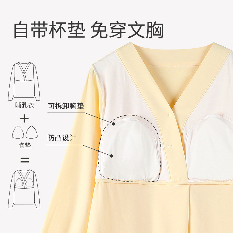Yatmao's Same Style Postpartum Clothing for Women after Childbirth, Breathable Cotton for All Seasons, Removable Breast Pads for Breastfeeding in Summer, Autumn and Winter