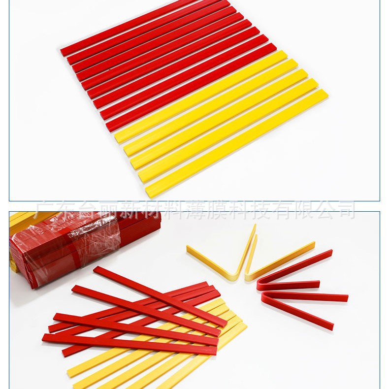 Carton Factory printing hanging strip printing high-speed machine PVC hanging strip printing layout strip plastic strip free credit